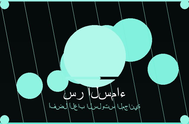 سلوت سوق الليالي تفاصيل بصرية عربية وعروض لعب مباشرة